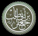 Ja'far ibn Abi Talib